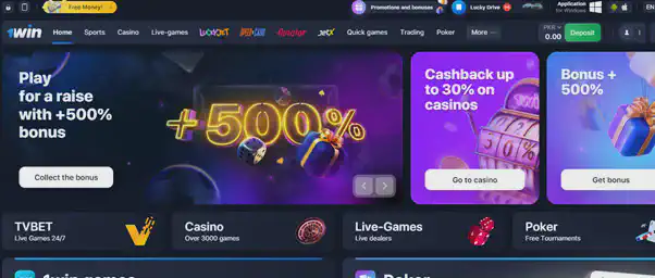 1win bonus
